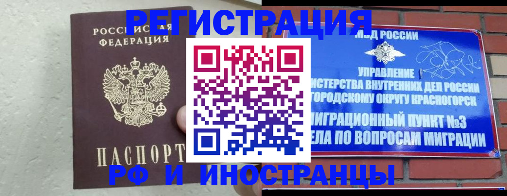 пропишу в квартире в Находке