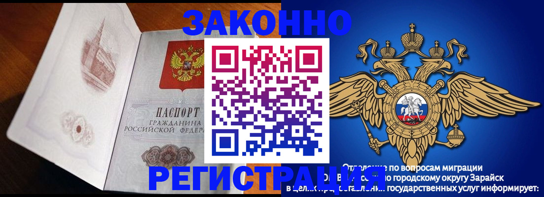 временная регистрация поиск в Находке
