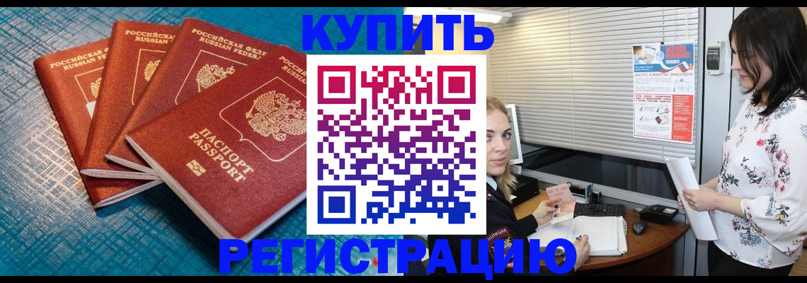 форма 3 в Находке